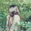 Soliloquydream