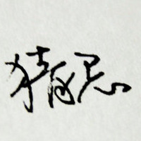 NovaBurst
