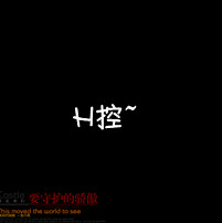 TofuTornado