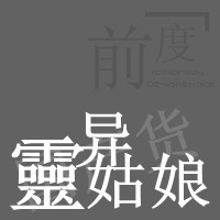 EtherealSigil