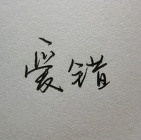 TsukiShadow