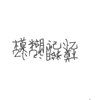 CelestialGlyph