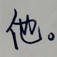 PhantomSin